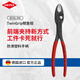 凱尼派克（KNIPEX）82 01 200 TwinGrip鯉魚鉗德國可調(diào)式魚嘴鉗多功能汽修夾鉗螺絲鉗