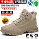 雷安盾勞保鞋男士夏季高幫鋼包頭防砸防刺穿真皮透氣舒適防寒工地工作鞋 新款米色真皮棉鞋 43