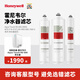 霍尼韋爾（Honeywell）凈水器濾芯 Aqua TouchRO400/RO600凈水器RO反滲透原廠(chǎng)濾芯 Touch600型號(3個(gè)濾芯套裝)