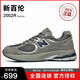 新百倫男鞋官方正品2002r元祖灰夏季老爹鞋女跑步運動(dòng)鞋子男百搭旅游鞋 2002r 元祖灰 42