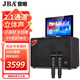 JBA戶外廣場(chǎng)舞音響帶顯示屏視頻機(jī)k歌家用藍(lán)牙音箱低音炮大功率重低音播放器家庭ktv套裝卡拉ok點(diǎn)歌機(jī) 8寸  5個(gè)喇叭+320G內(nèi)存