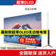 LG4k高清液晶智能網(wǎng)絡(luò)電視機(jī)43/50/55/65/75英寸無(wú)邊框全面屏 50英寸 OLED款智能網(wǎng)絡(luò)電視