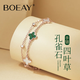 BOEAY幸運(yùn)四葉草純銀女生手鏈女士鐲串生日七夕情人節(jié)禮物送女朋友老婆 【七倉(cāng)發(fā)貨】四葉草手鏈【孔雀石】