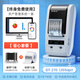 德佟DT-270固定資產(chǎn)標(biāo)簽打印機(jī)酒店醫(yī)院學(xué)校銀行公司企業(yè)資產(chǎn)管理系統(tǒng)入庫(kù)盤點(diǎn)庫(kù)存條碼亞銀紙標(biāo)簽機(jī) DT-270機(jī)器+3卷碳帶+6卷亞銀標(biāo)簽+軟件
