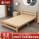 易瑞斯（Easyrest）折疊床實木家用單人床成人午休床經(jīng)濟(jì)型出租房簡易雙人床1.2米床 加固實木床-單床 190*80cm