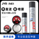 杰威爾男士定型噴霧發(fā)泥組合裝 發(fā)膠干膠發(fā)蠟持久造型蓬松噴霧速干無屑