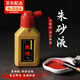 天然朱砂液原石粉制墨書(shū)法畫(huà)畫(huà)抄經(jīng)朱砂墨開(kāi)學(xué)禮點(diǎn)睛點(diǎn)痣紅色墨汁 朱砂液120g