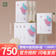 三草兩木菁粹煥顏面膜系列清潔補(bǔ)水保濕熬夜肌提亮膚色削弱玻尿酸面膜 經(jīng)典養(yǎng)面膜30盒整箱