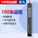 諾為 ppt翻頁(yè)N26激光筆投影儀用筆100M操控演示筆電腦講課教師遙控筆電子教鞭 N26 【電池款】 黑色紅光