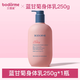 貝德美貝德美藍甘菊身體乳保濕滋潤保濕乳潤膚乳嬰兒寶寶全身可用250g 貝德美身體乳*1
