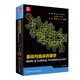 基礎(chǔ)與臨床藥理學(xué)