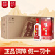瀘州老窖頭曲 濃香型白酒 52度165mL18瓶 整箱裝
