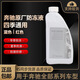奔馳奔馳原廠(chǎng)進(jìn)口專(zhuān)用紅色藍色冷卻劑防凍液冷卻液適用于奔馳全系1.5L 奔馳防凍液1.5L紅色