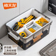 禧天龍工具收納箱零件儲物盒車載分類收納箱戶外露營整理箱 煙熏灰+白色隔板【30*40*19cm】