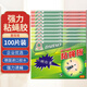 達(dá)豪粘蠅紙蒼蠅貼滅蠅神器誘捕器捕蠅粘蠅板加厚100張