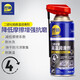 好順千萬(wàn)+（ENDLESS USES）噴劑車床軸承防銹劑二硫化鉬高溫潤(rùn)滑脂HM-350二硫化鉬高溫潤(rùn)滑劑350ml