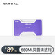 云鯨（NARWAL）掃地機(jī)器人專用配件-抑菌清潔劑580mL（標(biāo)準(zhǔn)一瓶裝） 適配云鯨逍遙001/max/J5X/J5系列【配件】