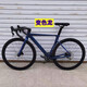 美瑞那鋁合金公路車(chē)碟剎破風(fēng)自行車(chē)賽車(chē)變速桶軸通勤公路全內隱一體車(chē)把 變色龍 線(xiàn)拉油剎 48【建議身高1.6-1.7米】 18速