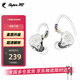 SUPER TFZ live 1 pro gt耳機音樂入耳式重低音有線HIFI男女手機電競電腦降噪直播掛耳式3米線K歌監(jiān)聽耳返 星光銀閃【C口帶麥1.2米】