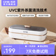 希亦（CEYEE）CG超聲波清潔機(jī) 眼鏡清洗機(jī)手表首飾假牙套首飾化妝刷超聲波高頻振洗便攜全自動(dòng)清洗機(jī) 白色