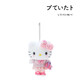 nakajima日本hellokitty正版幼稚園凱蒂貓哈嘍kt貓公仔玩偶毛絨包掛件掛飾 玩偶 高14cm