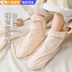 明月歸睡覺(jué)穿的襪子男女夏季空調襪晚上護腳睡眠襪套夏天居家地板保暖襪 白色（一雙裝）