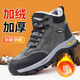 鼎固勞保鞋男款士防砸防刺穿高幫電焊老保工地工作鋼頭冬季加絨靴子棉 加絨棉鞋 黑灰 防寒保暖 42