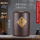玖晟祥宜興紫砂茶葉罐大號(hào)茶餅罐普洱茶罐七子餅存茶缸陶瓷密封罐茶葉桶 28餅裝 直筒紫泥吉祥 黃色款