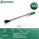 世達(dá)（SATA）96313 1/2