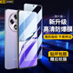 造貝（ZAOBEI）適用 OPPO A3鋼化膜高清透明保護(hù)膜oppoa3 5G版/A3i Plus全屏鋼化玻璃手機(jī)膜防刮防爆強(qiáng)抗指紋 高清透明鋼化前膜(2片裝)+碳纖維后軟膜