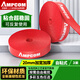 安普康（AMPCOM）魔術(shù)貼扎帶 自粘背靠背桌面線(xiàn)纜理線(xiàn)帶 電腦收納固定束線(xiàn)可裁剪捆綁整理帶3米*20mm紅色AMZD30RD