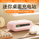 圖拉斯小云團Air【排插/充電器2合1】氮化鎵桌面插排45W多口快充頭usb-c插座辦公智能插線板適用蘋果華為 櫻花粉