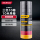 得力（deli）PVC電氣絕緣膠帶電工膠布無(wú)鉛阻燃10米*10卷三色RoHS認證