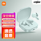 小米Redmi Buds 6無(wú)線(xiàn)藍牙耳機 42小時(shí)超長(cháng)續航 個(gè)性化支持單耳降噪防噪音 適用小米紅米華為蘋(píng)果手機 竹韻青