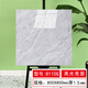 柏宜斯PVC亮面自粘地板膠地板貼防水防火防滑加厚耐磨水泥地自粘地板革 8110G亮面-80cmX80cmX1.5mm 片