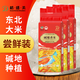 稻盛美堿地香米500g*3 新米 2025現磨 壽司米 盤(pán)錦大米東北珍珠米3斤 