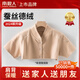 南極人（Nanjiren）蠶絲德絨護(hù)肩保暖肩周炎男女自發(fā)熱肩膀保護(hù)套秋冬睡覺月子披肩 四季常規(guī)款丨升級(jí)蠶絲德絨 【大碼】肩寬長(zhǎng)51cm丨130-170斤
