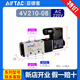 AirTAC電磁閥4V210-08 4V310-10 4V410-15二位五通換向閥氣閥 4V210-08 AC220V