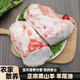 羊尾油新鮮羊肥肉農(nóng)家散養(yǎng)黑山羊當(dāng)天現(xiàn)宰燒烤穿串火鍋羊脂肪羊油 羊尾油【2斤裝】