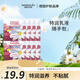 HERBACIN德國小甘菊特潤緊膚身體乳補水便攜裝40ml包