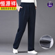 恒源祥男士中老年人運動(dòng)長(cháng)褲前開(kāi)口拉鏈門(mén)襟高腰深襠寬松爸爸百搭新品 深藍色 春秋款 2XL 腰2尺6-2尺8
