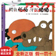 【正版圖書(shū) 京倉當日發(fā)】【信誼】鱷魚(yú)怕怕 牙醫怕怕（3-8歲）入選媽媽選擇的圖畫(huà)書(shū) 中英雙語(yǔ)排版童書(shū)繪本暑假閱讀暑假課外書(shū)課