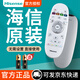 海信（Hisense）原裝正品hisense海信液晶電視機遙控器CN3a75原廠萬能通用cn5a58 3a17 3a16  3A68 crf3a71 2002 【原裝正品】CN3A57