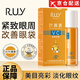 RUY【正品店】葉黃素眼部精華油緊致抗皺專(zhuān)抹黑眼圈眼袋眼紋淡化細紋 3盒裝*8ml