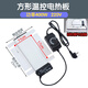 粵爐自助餐保溫爐電熱板溫控保溫鍋布菲爐發(fā)熱板配件加熱板可調溫 方形溫控電熱板 質(zhì)保兩年 熱銷(xiāo)