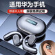 尼特珀適配華為手機藍牙耳機2025最新款運動(dòng)跑步音樂(lè )游戲耳機藍牙半入耳式超長(cháng)續航降噪最新無(wú)線(xiàn)耳機 磨砂黑 【超長(cháng)續航+久帶不痛】