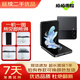 三星Galaxy Z Flip5/Z Flip4/FOLD4  掌心折疊設計 二手手機 折疊手機 三星Flip5【非國行】顏色報告選擇 內存報告選擇