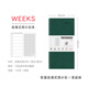 Paperideas  weeks手帳本方格效率手冊(cè)自填式周計(jì)劃本學(xué)生隨身便攜記事本軟面口袋本 圣誕綠 48K軟面 自填式周計(jì)劃