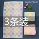 泡椒熊 紗布純棉小方巾雙層薄款口水巾寶寶洗臉巾嬰兒洗澡巾長(cháng)毛巾 3條裝彩格長(cháng)毛巾【藍綠粉】