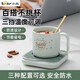 小熊（Bear） 陶瓷杯保溫杯墊電熱杯墊 水杯恒溫加熱器 恒溫暖杯器辦公室茶座暖奶器保溫底座 DRBD-C25D1加熱杯墊+三檔調(diào)溫 0L